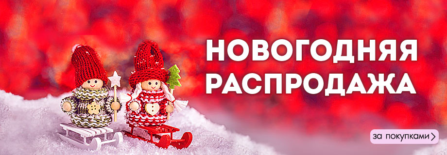 -12% на весь товар
