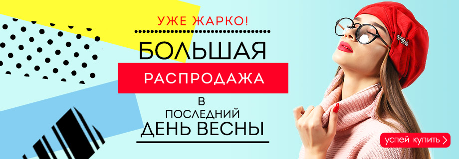 -20%