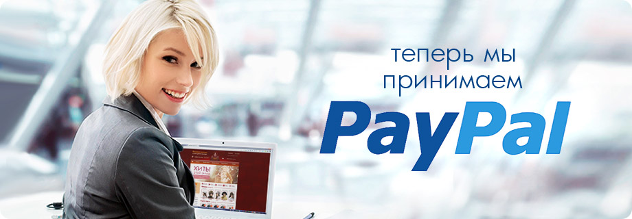 PayPal   