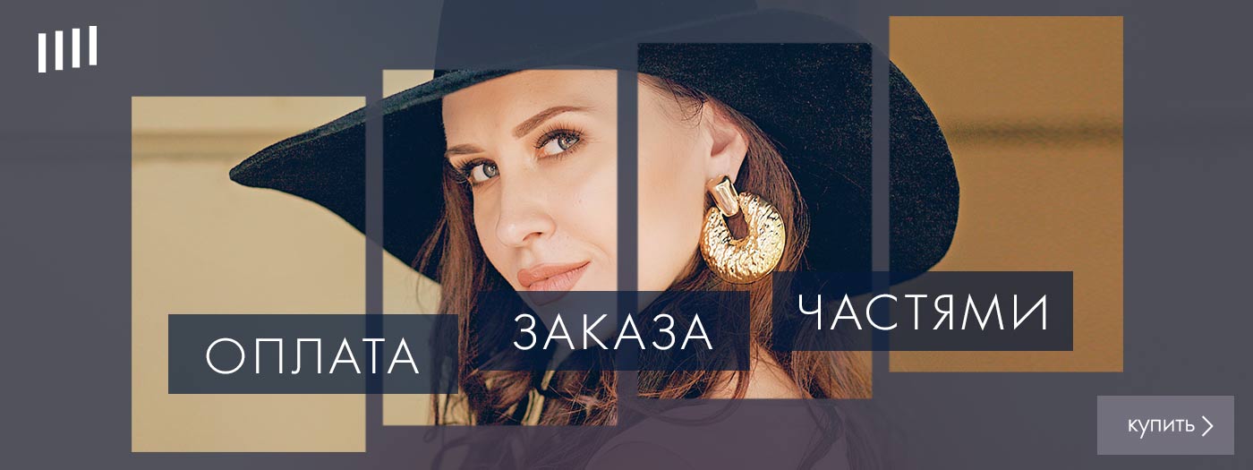 ������ ������ �������