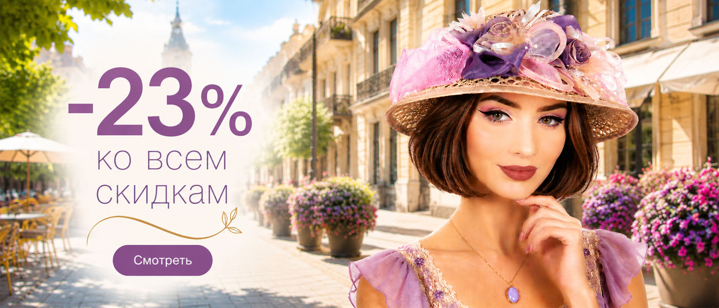 ������ -23% �� ������ �����