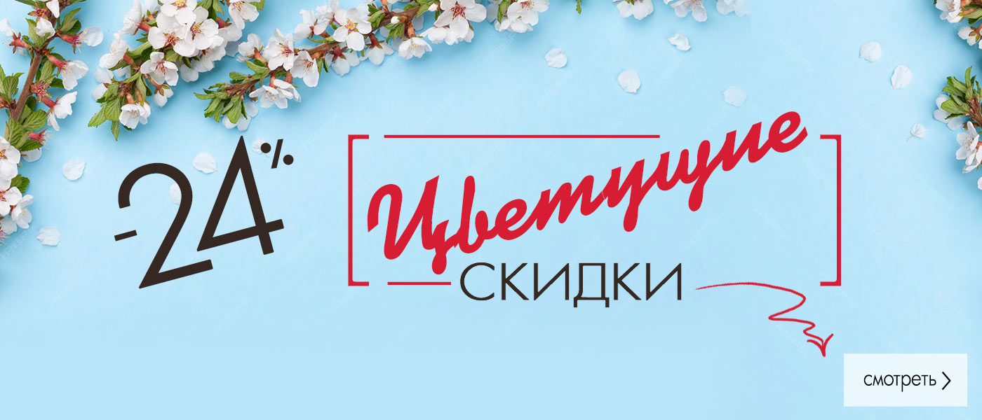 ������ �������� - 24%