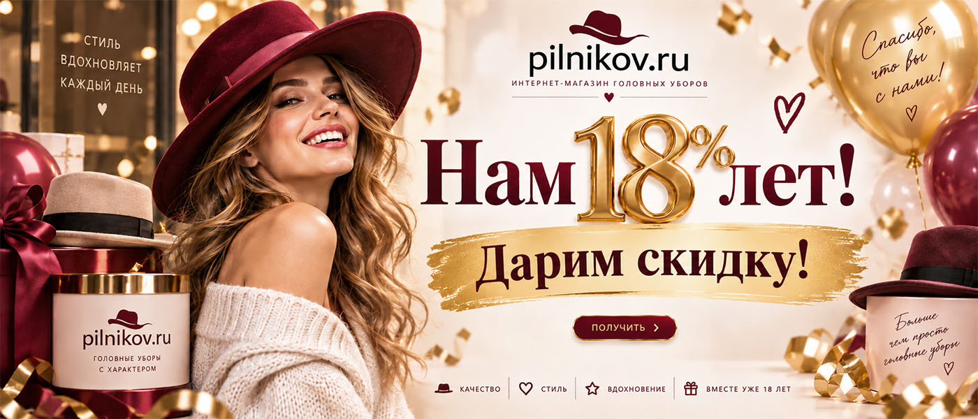 ��� 18 ���!