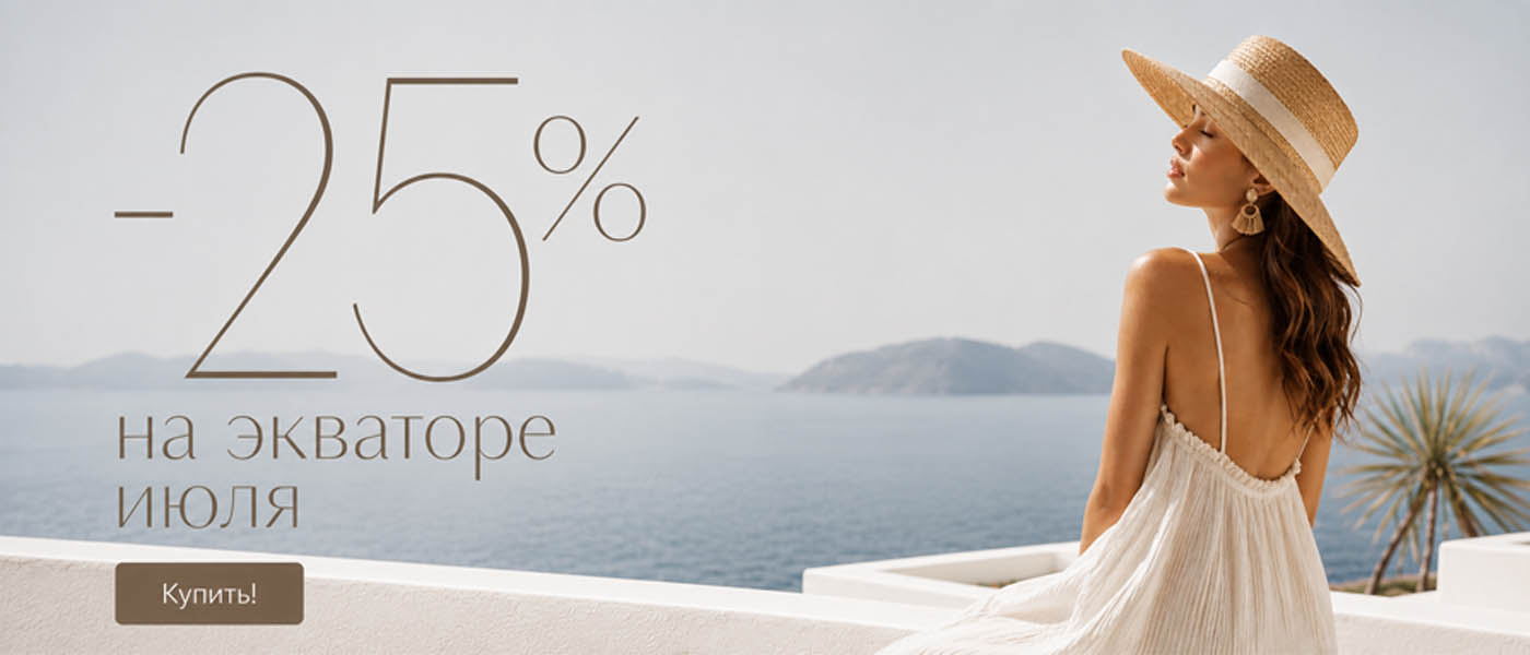 ������ -25%
