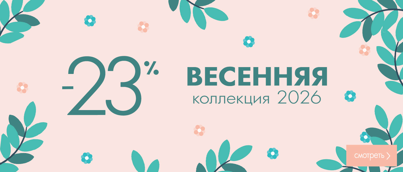 �������� ��������� -23%