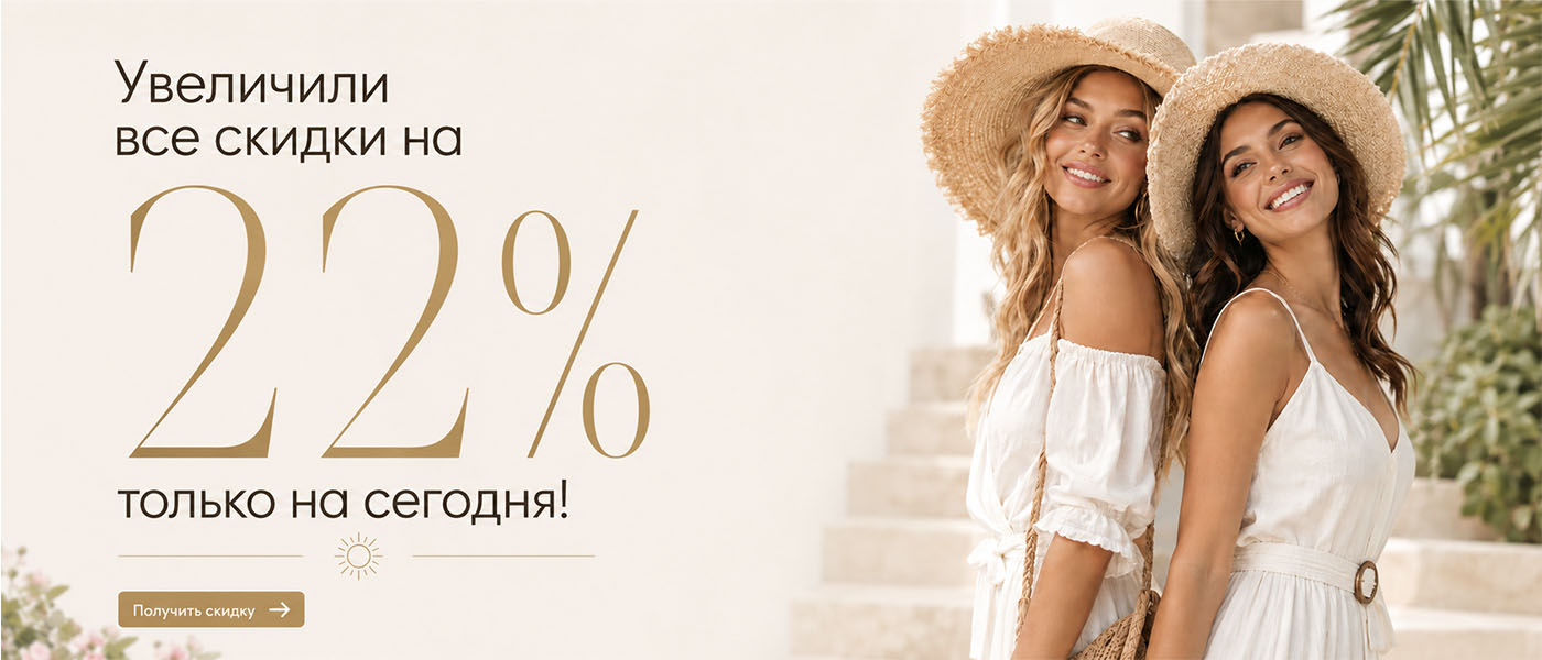 ������� ������ -22%