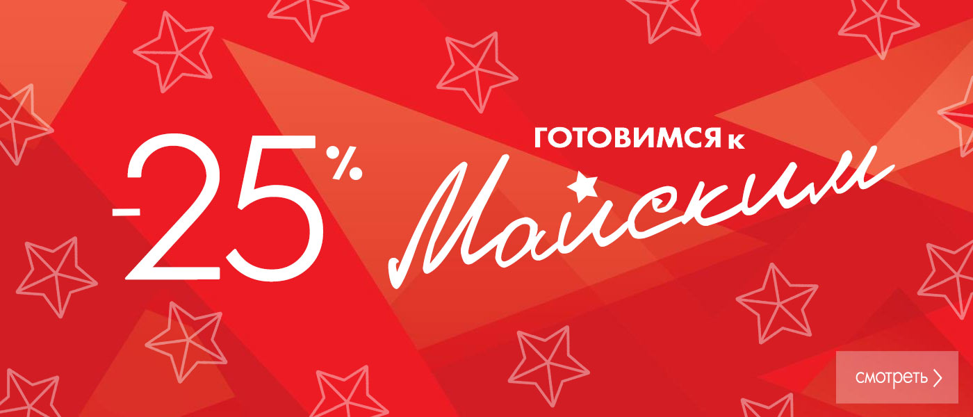 ������ ����� �������� - 25%