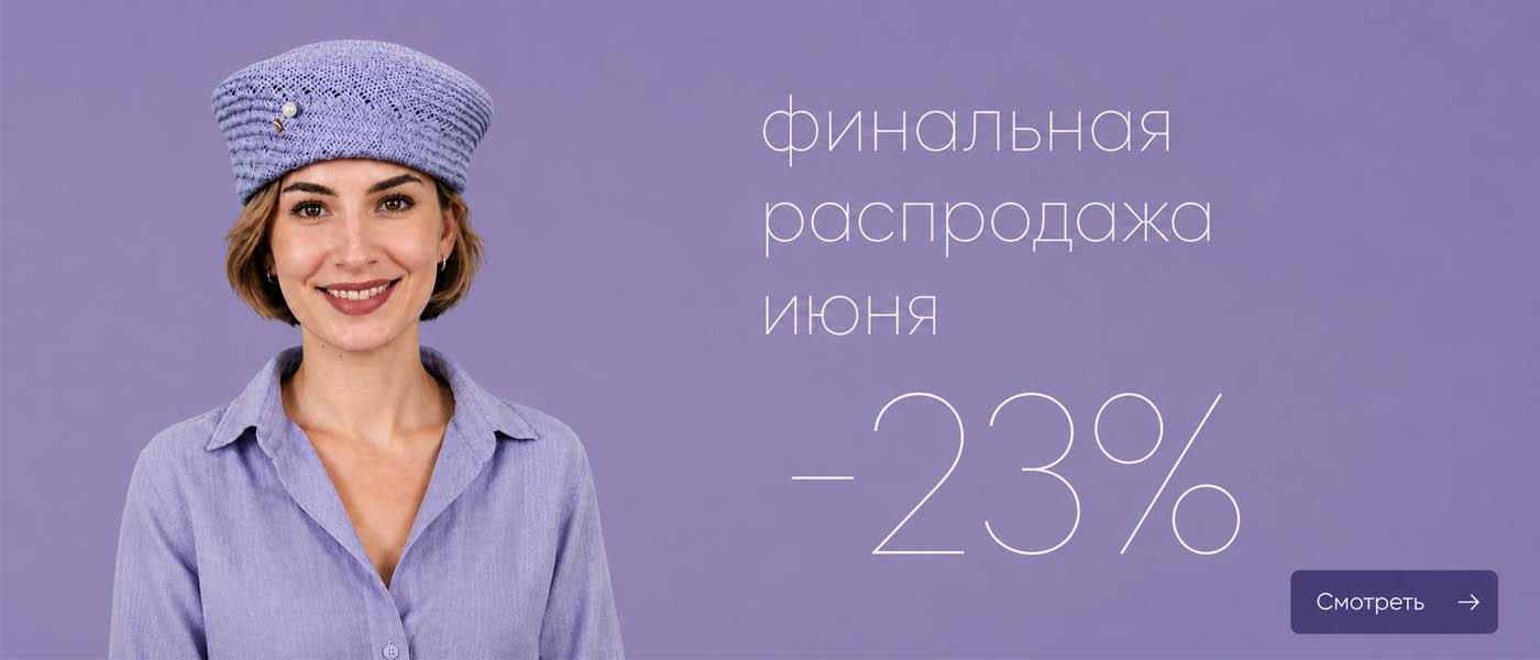 ���������� -23%