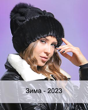 ������� ����� ���� 2023